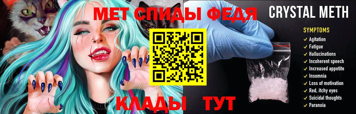 АМФЕТАМИН Розовый Кувандык
