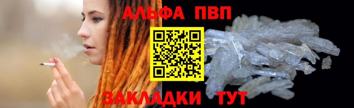 Кувандык  А ПВП Соль  Вход с VPN 