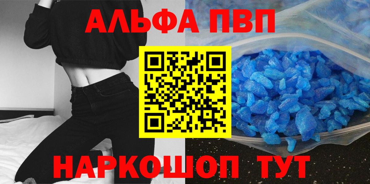 Alfa_PVP крисы CK Кувандык