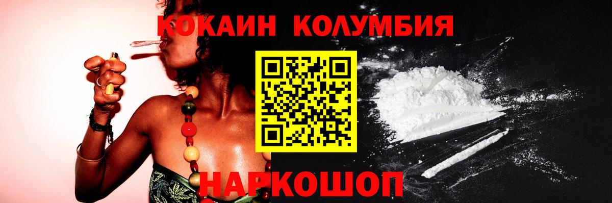 Кокаин VHQ Кувандык