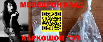 спиды Кандалакша