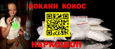 кокаин перу Канаш
