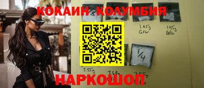 кокаин перу Канаш