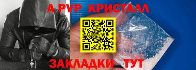спиды Кандалакша