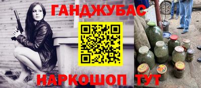 спиды Кандалакша