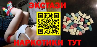 прущие грибы Камышлов