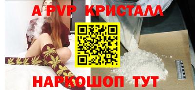спиды Кандалакша