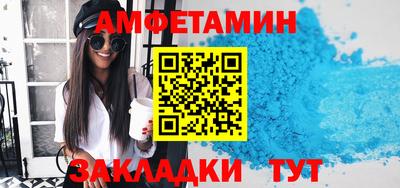 прущие грибы Камышлов