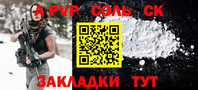 кокаин перу Канаш