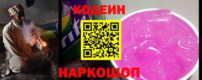 кокаин перу Канаш