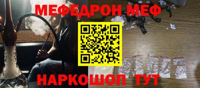 спиды Кандалакша