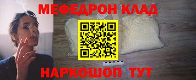 спиды Кандалакша