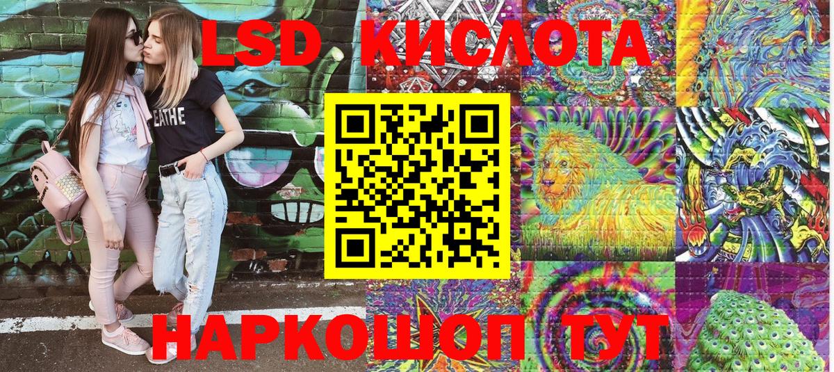 Марки NBOMe 1500мкг  Вход с VPN  Кувандык  Марки NBOMe 1500мкг 