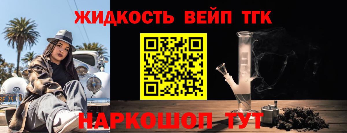 Кувандык  ТГК концентрат  Дистиллят ТГК Wax  Вход с VPN 