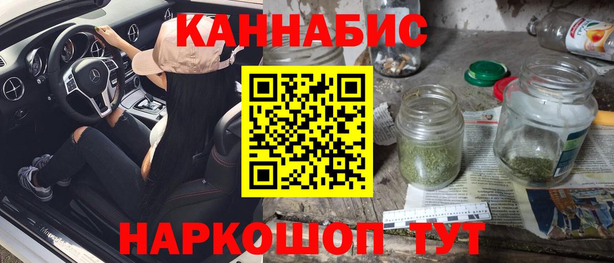 Кувандык  Бошки марихуана LSD WEED  Канабис Ganja  МАРИХУАНА OG Kush  Вход с VPN 